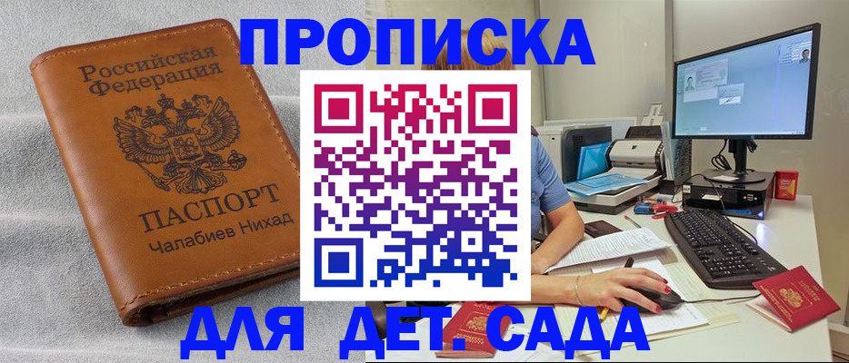 найти адрес прописки в Дагестанских Огнях