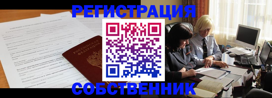 прописка для кредита в Дагестанских Огнях