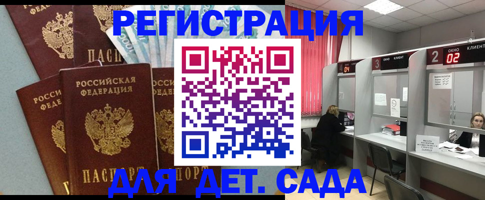 прописка регистрация в Дагестанских Огнях