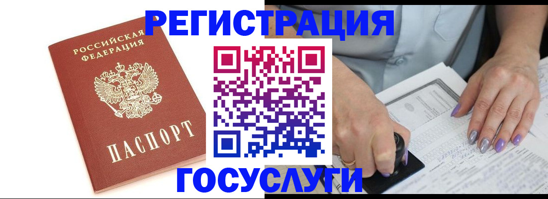 прописка в квартире в Дагестанских Огнях