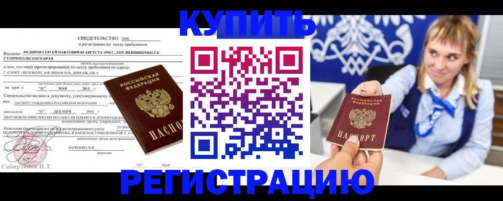 временная регистрация госуслуги в Дагестанских Огнях