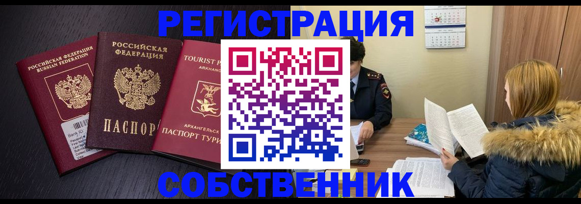 регистрация для школы в Дагестанских Огнях